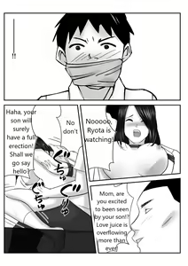 Page 48 of Boku no Me no Mae de Kaa-san ga Conveni Tenchou ya Daigakusei-tachi ni Rinkansareta no wa, Mambiki wo Shita Boku no Sei da...! - preview thumbnail