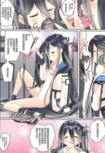 Page 13 of Alice wa Sensei o Kouryaku Shitai desu - preview thumbnail