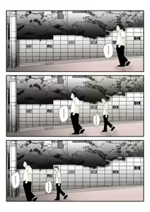 Page 13 of Haha wa Kou Shite Musuko ga Nozoki Miru Mae de Warugaki-tachi no Sukebe Dorei ni Ochita - preview thumbnail