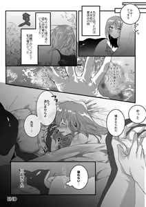 Page 14 of Shachi to Pool ya Shower de Sex suru Hanashi - preview thumbnail