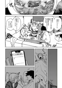 Page 101 of BETTER THAN SEX - preview thumbnail