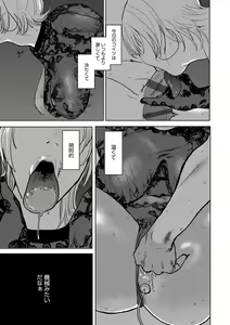 Page 104 of BETTER THAN SEX - preview thumbnail