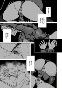 Page 112 of BETTER THAN SEX - preview thumbnail