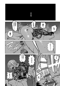 Page 113 of BETTER THAN SEX - preview thumbnail