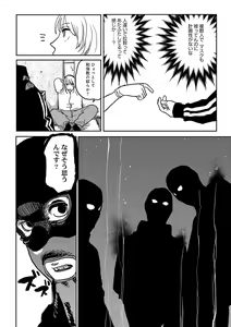 Page 123 of BETTER THAN SEX - preview thumbnail