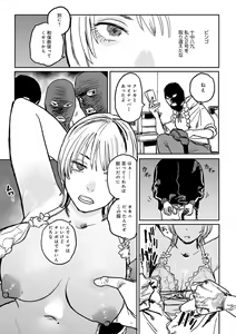 Page 124 of BETTER THAN SEX - preview thumbnail