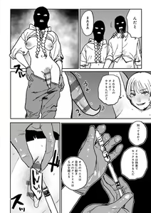 Page 129 of BETTER THAN SEX - preview thumbnail