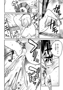 Page 133 of BETTER THAN SEX - preview thumbnail