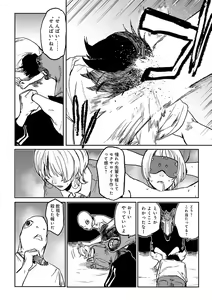 Page 143 of BETTER THAN SEX - preview thumbnail