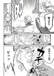 Page 149 of BETTER THAN SEX - preview thumbnail