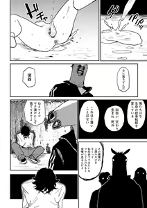 Page 155 of BETTER THAN SEX - preview thumbnail