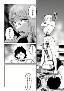 Page 159 of BETTER THAN SEX - preview thumbnail