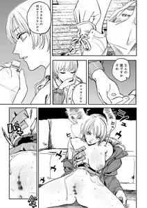 Page 162 of BETTER THAN SEX - preview thumbnail