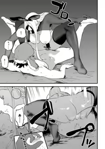 Page 20 of BETTER THAN SEX - preview thumbnail