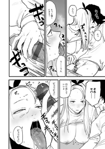 Page 35 of BETTER THAN SEX - preview thumbnail