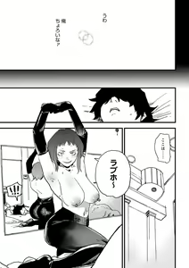 Page 58 of BETTER THAN SEX - preview thumbnail