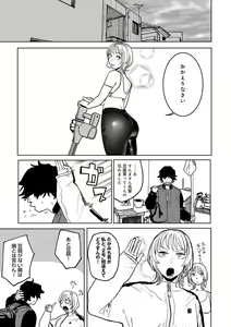 Page 100 of BETTER THAN SEX - preview thumbnail