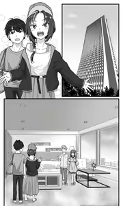 Page 37 of Love LOVE Swapping Hotel - preview thumbnail