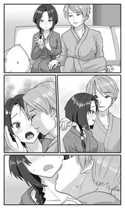 Page 47 of Love LOVE Swapping Hotel - preview thumbnail