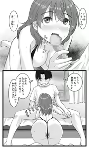 Page 15 of NTR Yousei ~ Netorare Seiheki no Do-S Ani kara Osananajimi wa Ubaitoru! - preview thumbnail