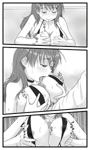 Page 71 of NTR Yousei ~ Netorare Seiheki no Do-S Ani kara Osananajimi wa Ubaitoru! - preview thumbnail