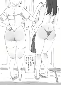 Page 89 of Nicchoku wa Micro Bikini de ~Sukebe na Kakko de Seishori Katsudou +Pixiv Fanbox - preview thumbnail