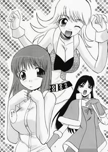 Page 4 of Ricchan wa Kawaii no Desuyo - preview thumbnail