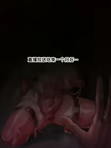 Page 183 of 拉维塔的双重人生 + IF （라비아타의 이중생활 +  IF) - preview thumbnail