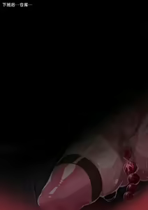 Page 19 of 拉维塔的双重人生 + IF （라비아타의 이중생활 +  IF) - preview thumbnail