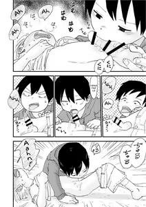 Page 28 of Suyasuya Chinchin | Un zizi endormis - preview thumbnail