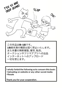 Page 3 of Suyasuya Chinchin | Un zizi endormis - preview thumbnail