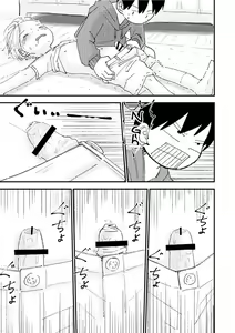 Page 31 of Suyasuya Chinchin | Un zizi endormis - preview thumbnail