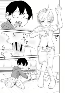Page 33 of Suyasuya Chinchin | Un zizi endormis - preview thumbnail