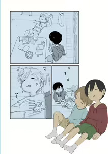 Page 43 of Suyasuya Chinchin | Un zizi endormis - preview thumbnail