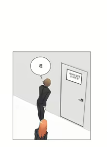 Page 11 of sexcape room - preview thumbnail