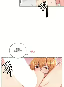 Page 127 of sexcape room - preview thumbnail