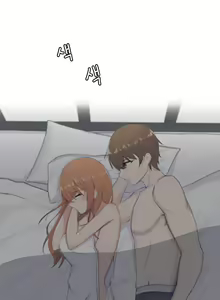 Page 139 of sexcape room - preview thumbnail