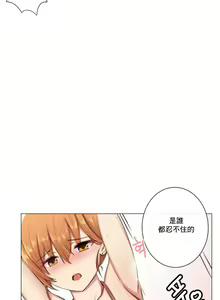 Page 157 of sexcape room - preview thumbnail