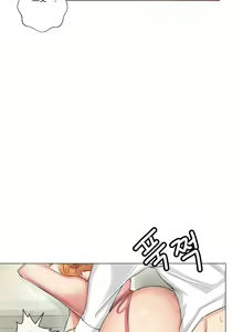 Page 158 of sexcape room - preview thumbnail