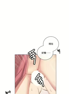 Page 159 of sexcape room - preview thumbnail