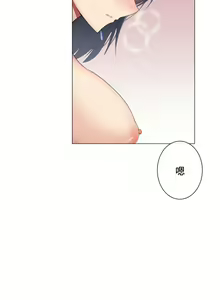 Page 165 of sexcape room - preview thumbnail