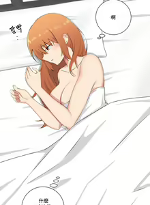 Page 177 of sexcape room - preview thumbnail