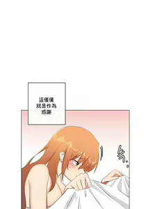 Page 181 of sexcape room - preview thumbnail