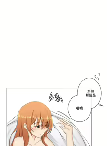 Page 186 of sexcape room - preview thumbnail