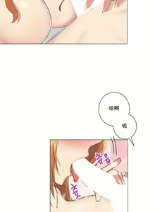 Page 189 of sexcape room - preview thumbnail