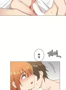 Page 200 of sexcape room - preview thumbnail