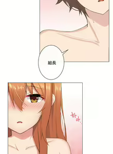 Page 215 of sexcape room - preview thumbnail