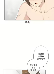 Page 218 of sexcape room - preview thumbnail