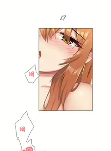 Page 225 of sexcape room - preview thumbnail
