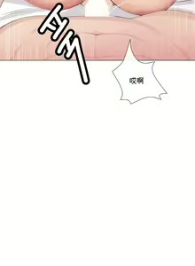 Page 231 of sexcape room - preview thumbnail